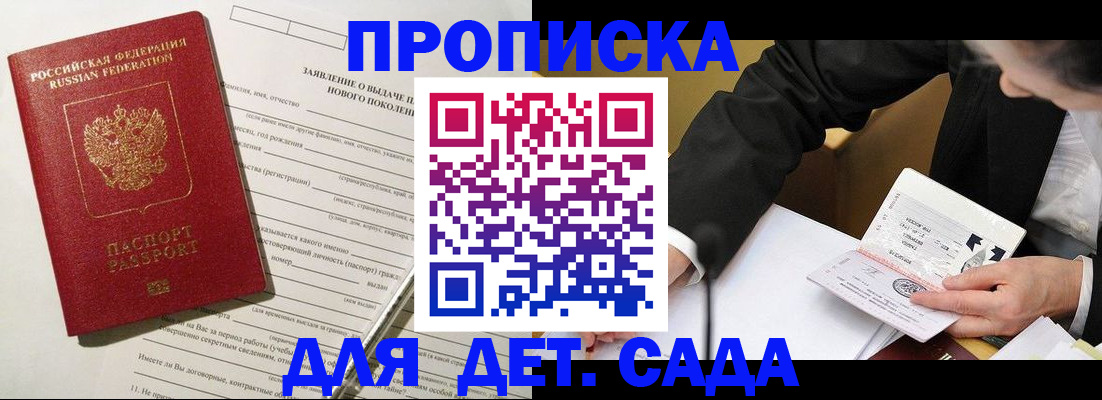 прописка для кредита в Среднеуральске