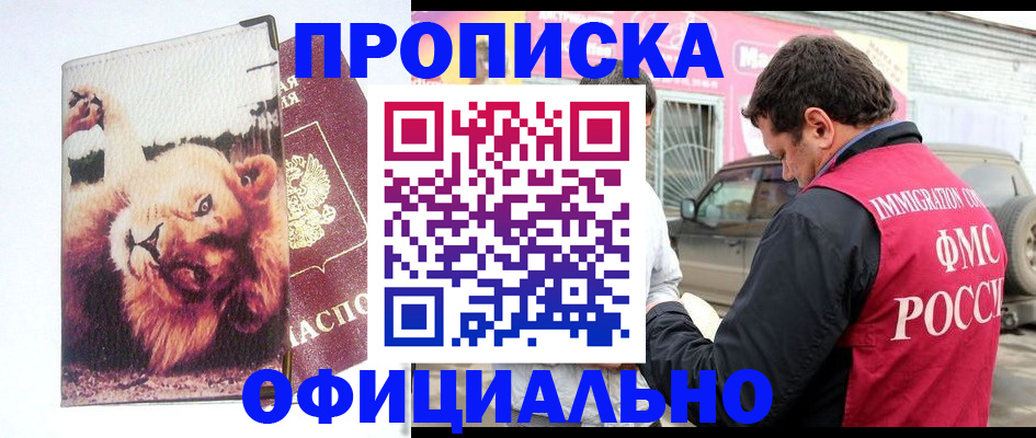 регистрация для дет. сада в Среднеуральске