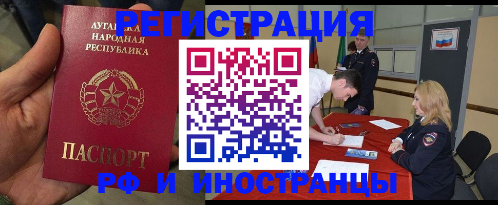 временная регистрация недорого в Среднеуральске