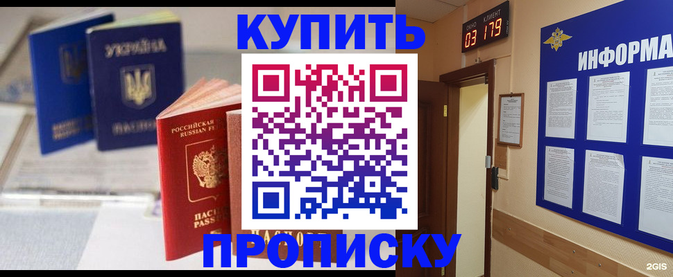 регистрация для школы в Среднеуральске